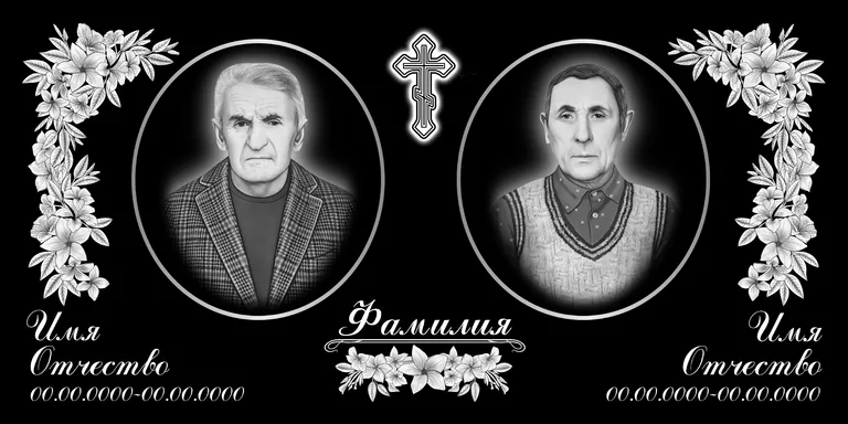 Эскиз горизонтального памятника 120×60 с оформлением в Нижневартовске