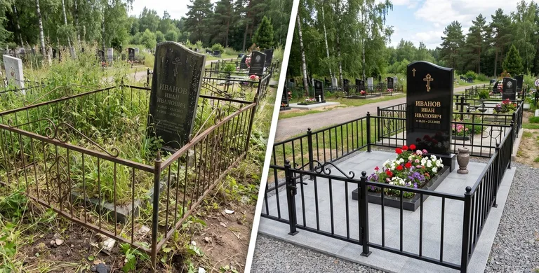 Благоустройство захоронения до и после в Нижневартовске