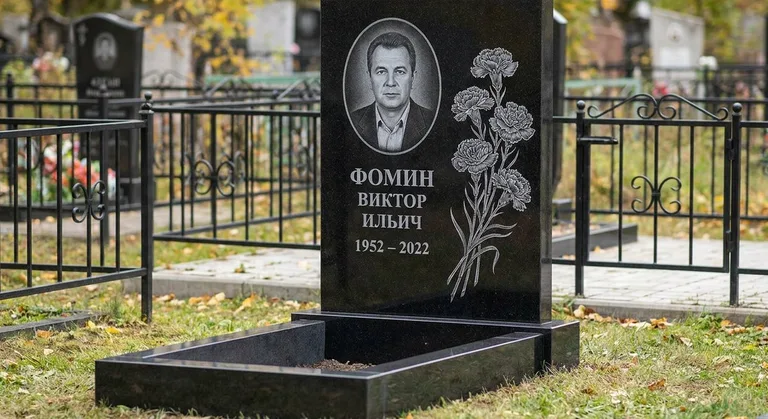 Памятник с гравировкой гвоздик — выполненная работа «Фомин» в Нижневартовске