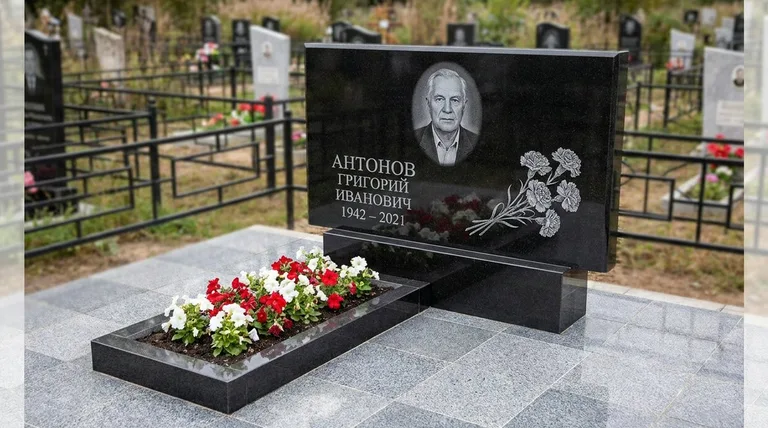 Памятник с гравировкой гвоздик — выполненная работа «Антонов» в Нижневартовске