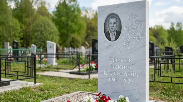 Памятник с гравировкой гвоздик — выполненная работа «Ефимов» в Нижневартовске
