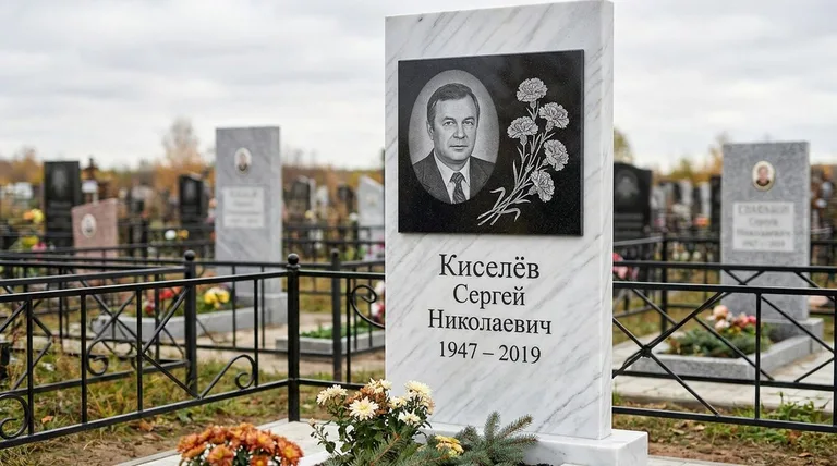 Памятник с гравировкой гвоздик — выполненная работа «Киселёв» в Нижневартовске