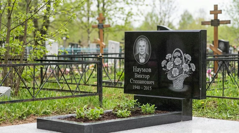 Памятник с гравировкой гвоздик — выполненная работа «Наумов» в Нижневартовске