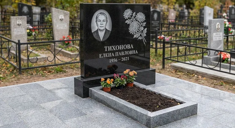 Памятник с гравировкой хризантем — выполненная работа «Тихонова» в Нижневартовске