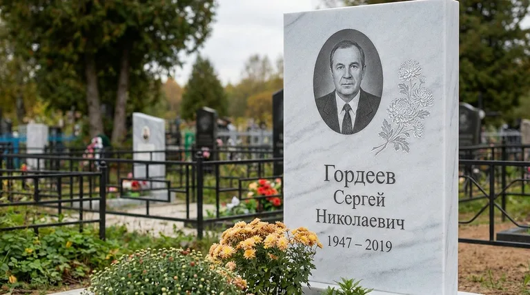 Памятник с гравировкой хризантем — выполненная работа «Гордеев» в Нижневартовске
