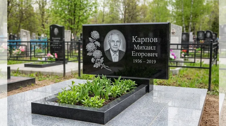 Памятник с гравировкой хризантем — выполненная работа «Карпов» в Нижневартовске
