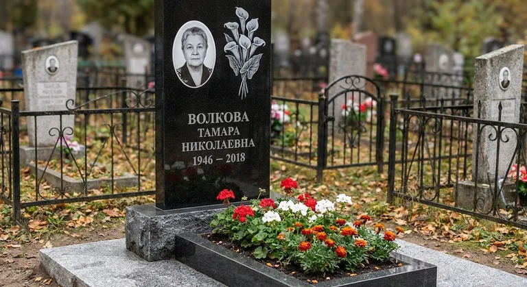 Памятник с гравировкой калл — выполненная работа «Волкова» в Нижневартовске