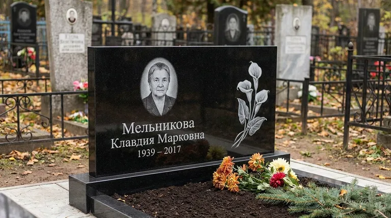 Памятник с гравировкой калл — выполненная работа «Мельникова» в Нижневартовске