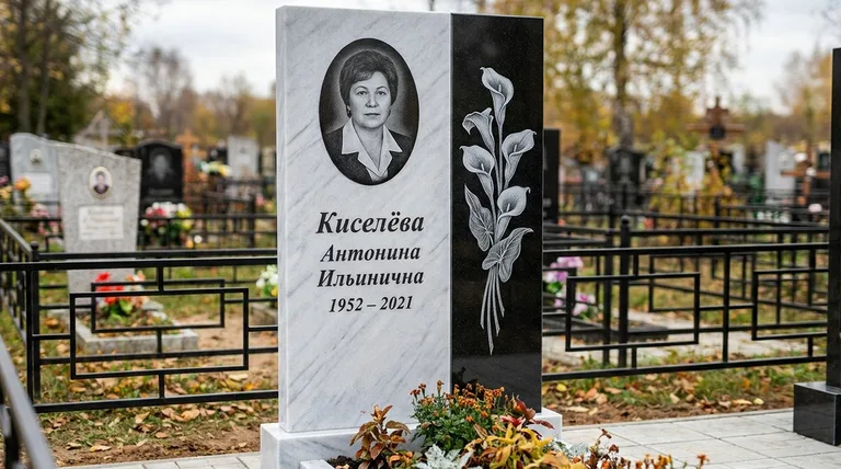 Памятник с гравировкой калл — выполненная работа «Киселёва» в Нижневартовске
