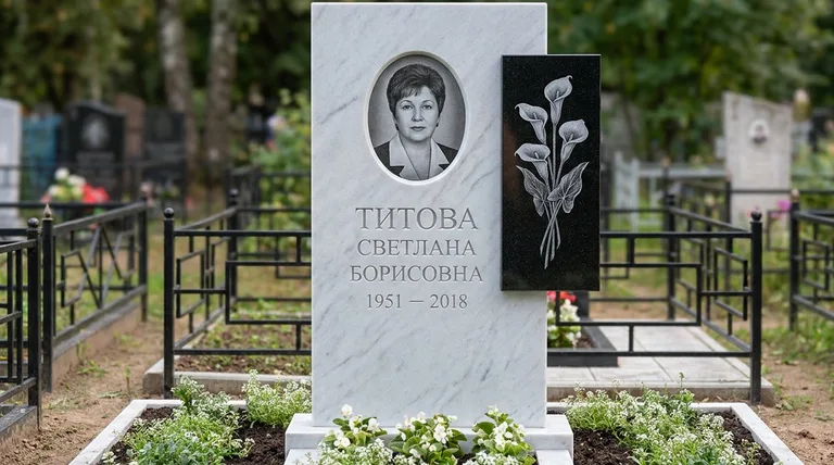 Памятник с гравировкой калл — выполненная работа «Титова» в Нижневартовске