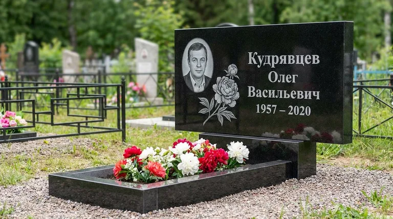 Памятник с гравировкой пионов — выполненная работа «Кудрявцев» в Нижневартовске