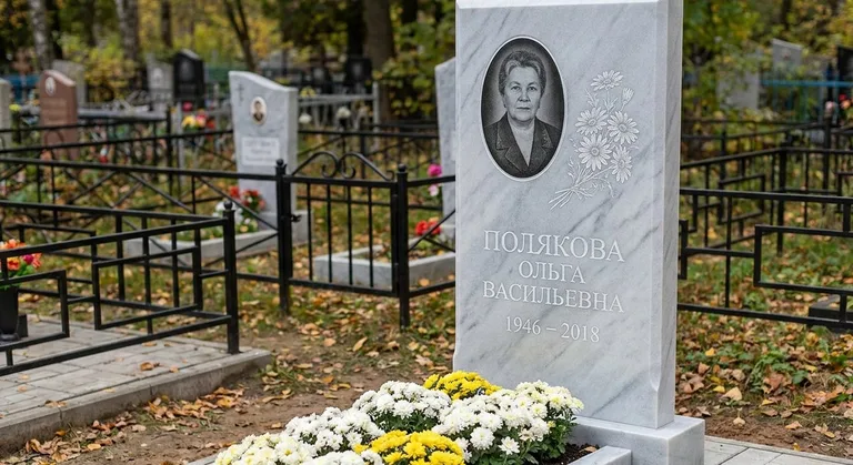 Памятник с гравировкой ромашек — выполненная работа «Полякова» в Нижневартовске