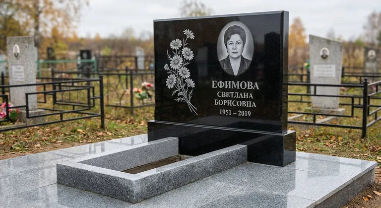 Памятник с гравировкой ромашек — выполненная работа «Ефимова» в Нижневартовске