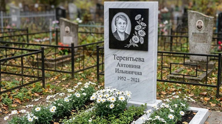 Памятник с гравировкой ромашек — выполненная работа «Терентьева» в Нижневартовске