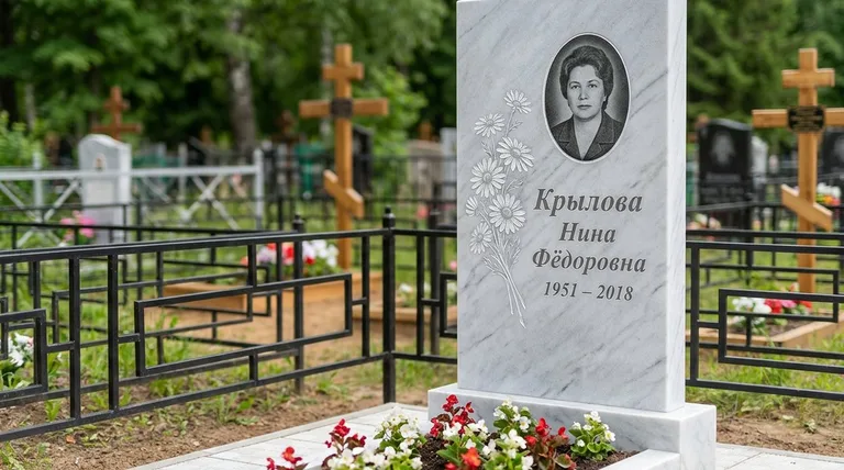 Памятник с гравировкой ромашек — выполненная работа «Крылова» в Нижневартовске