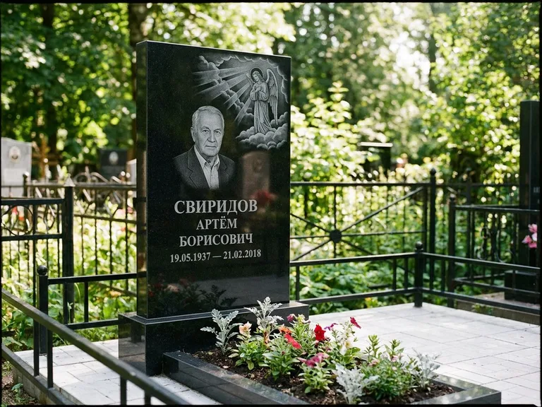 Памятник с гравировкой ангела — гравировка ангела в облаках с лучами над портретом, работа «Свиридов» в Нижневартовске