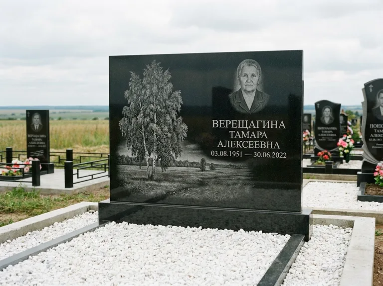 Памятник с гравировкой берёзы: широкая горизонтальная стела — берёза у поля, простор до горизонта, белая мраморная крошка с бордюром, работа «Верещагина» в Нижневартовске