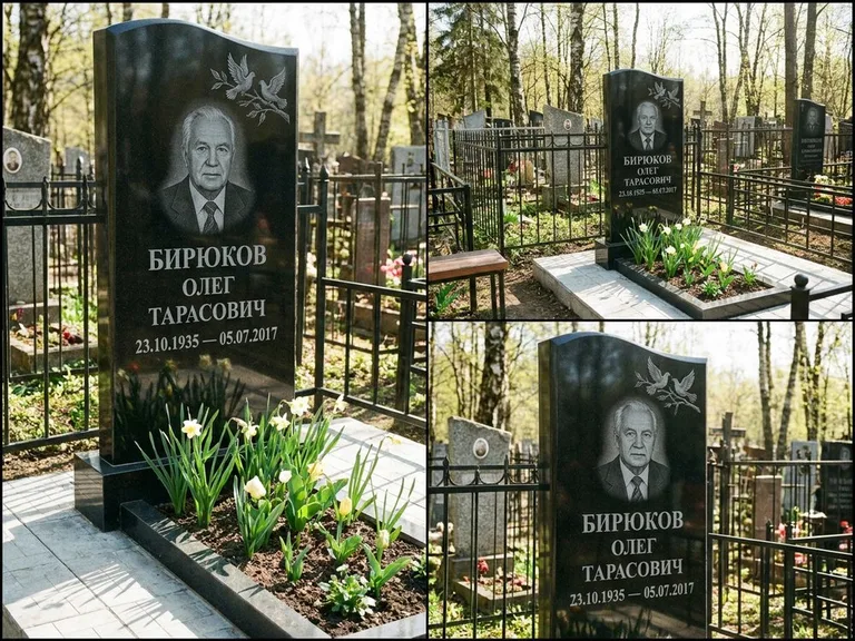 Памятник с гравировкой голубей — гравировка пары голубей на ветке в верхнем углу стелы, работа «Бирюков» в Нижневартовске