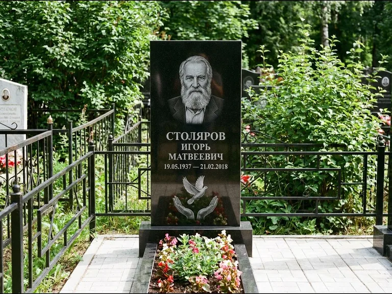 Памятник с гравировкой голубей — гравировка голубя над раскрытыми ладонями внизу стелы, работа «Столяров» в Нижневартовске