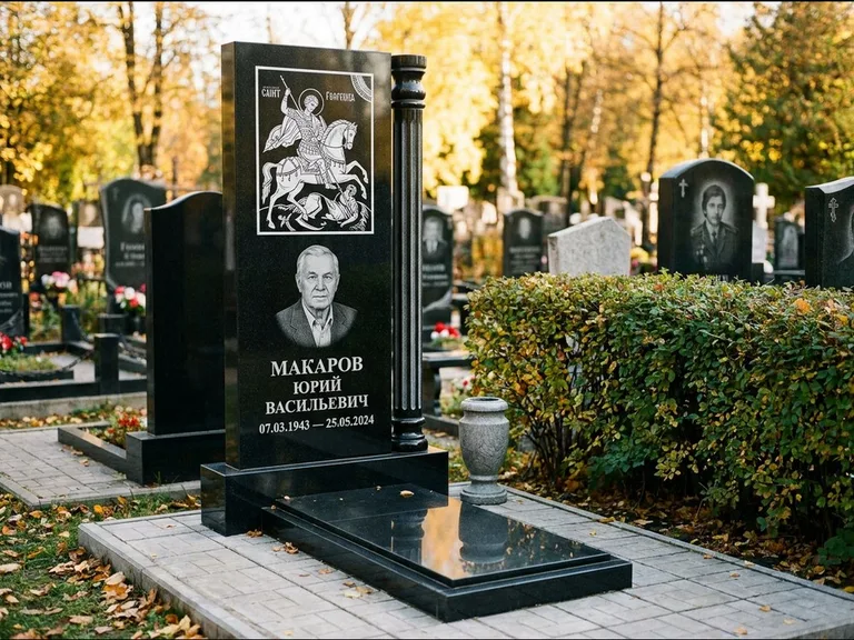 Памятник с гравировкой иконы: вертикальная стела с образом над портретом — гравировка Богородицы «Семистрельная», гранитные столбики с провисающей цепью, работа «Верещагина» в Нижневартовске