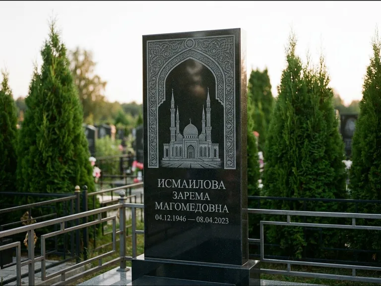 Мусульманский памятник с гравировкой мечети — мечеть в восточной арке с орнаментом, работа «Исмаилова» в Нижневартовске