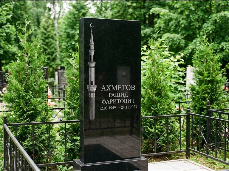 Мусульманский памятник с гравировкой мечети — минарет с полумесяцем у края стелы, работа «Ахметов» в Нижневартовске