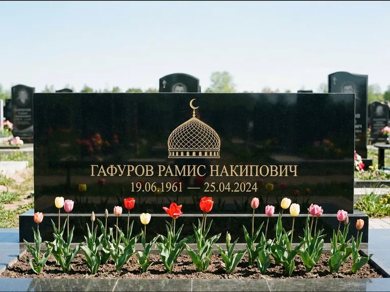 Мусульманский памятник с гравировкой мечети: широкая панорамная стела с золочёной мечетью — гравировка минарета с полумесяцем, цветник с тюльпанами, работа «Валеев» в Нижневартовске