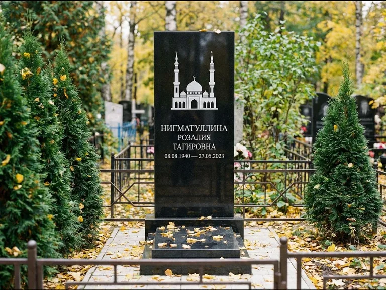 Мусульманский памятник с гравировкой мечети — силуэт мечети с двумя минаретами над именем, работа «Нигматуллина» в Нижневартовске