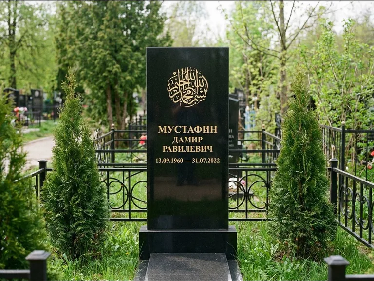 Мусульманский памятник — шахада в верхней части стелы, работа «Мустафин» в Нижневартовске
