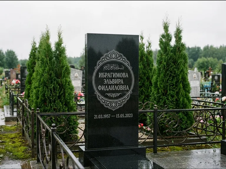 Мусульманский памятник — имя на арабском в картуше, работа «Ибрагимова» в Нижневартовске