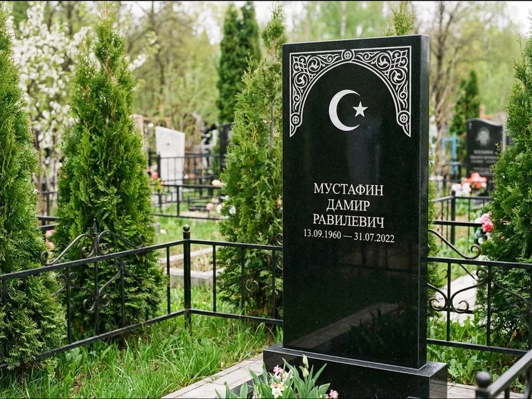 Мусульманский памятник — полумесяц со звездой и орнамент-бордюр, работа «Мустафин» в Нижневартовске