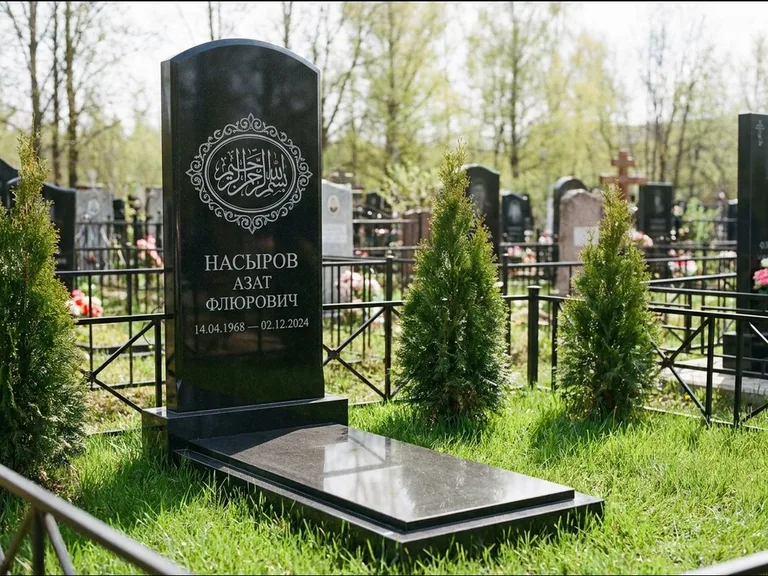 Мусульманский памятник — имя на арабском в картуше, работа «Насыров» в Нижневартовске