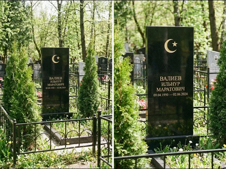Памятник с гравировкой полумесяца — золочёная гравировка полумесяца со звездой в верхней части с, работа «Валиев» в Нижневартовске