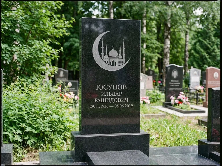 Памятник с гравировкой полумесяца — гравировка полумесяца, работа «Юсупов» в Нижневартовске