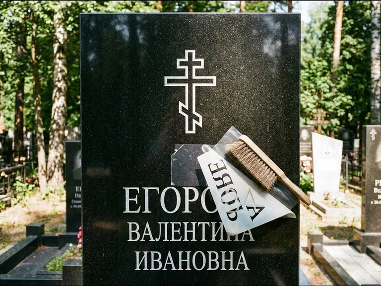 Религиозные символы — гравировка с выездом на кладбище в Нижневартовске