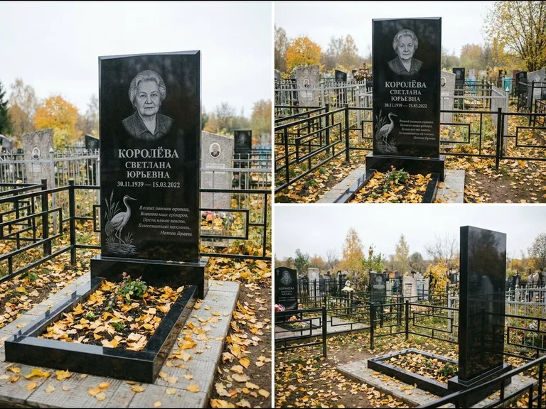 Памятник с гравировкой журавлей — гравировка журавля у камышей рядом с эпитафией, работа «Королёва» в Нижневартовске
