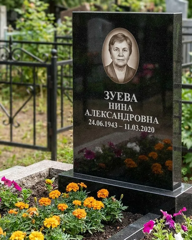 Горизонтальный чёрный гранитный памятник под ключ в Нижневартовске