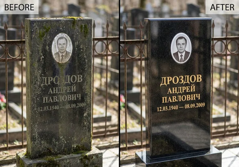 Чистка и полировка гранитного памятника: до и после в Нижневартовске