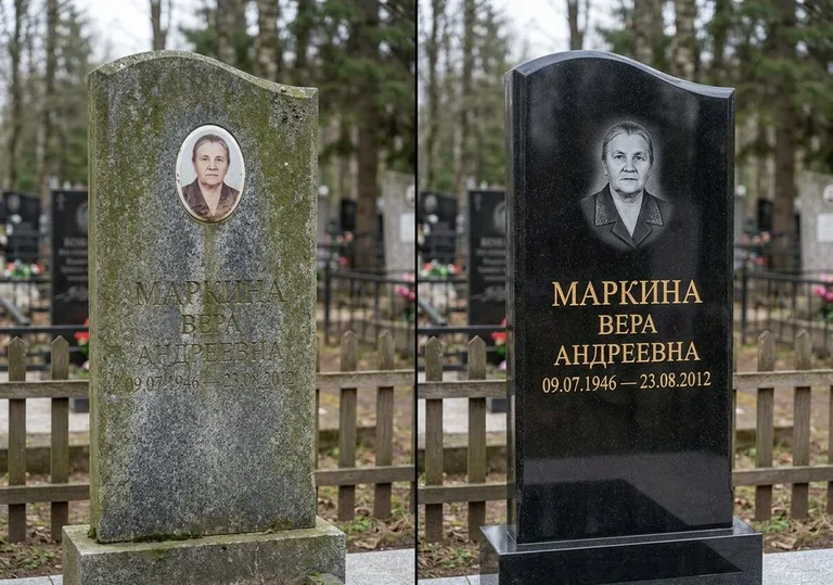 Очистка и полировка гранитной стелы: до и после в Нижневартовске