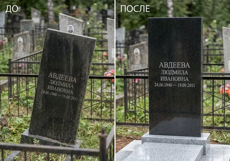 Выравнивание упавшего памятника на новое основание: до и после в Нижневартовске