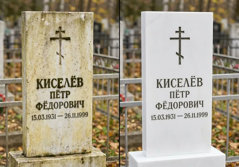 Восстановление белого мрамора: до и после в Нижневартовске