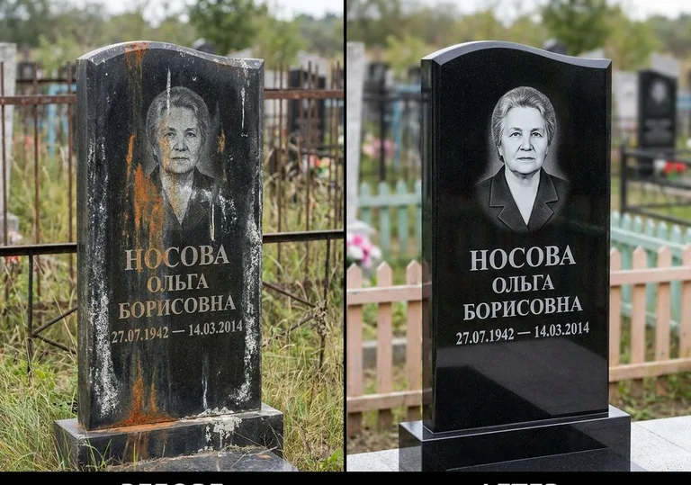 Склейка и восстановление памятника: до и после в Нижневартовске
