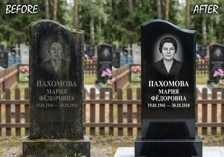 Восстановление портрета и надписи на граните: до и после в Нижневартовске