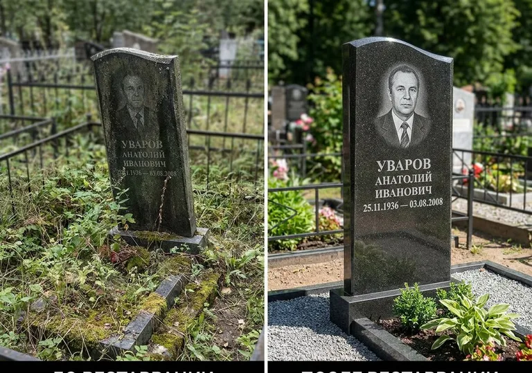 Комплексная реставрация участка и памятника: до и после в Нижневартовске