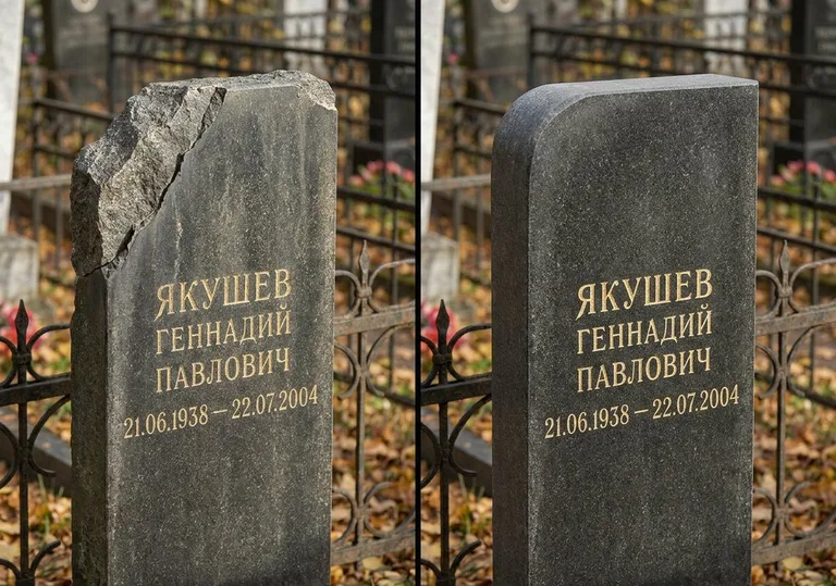 Восстановление скола кромки гранитной стелы в Нижневартовске