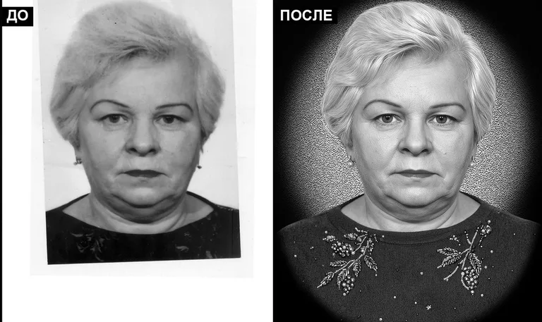 Ретушь фото на памятник — базовая ретушь: до и после в Нижневартовске