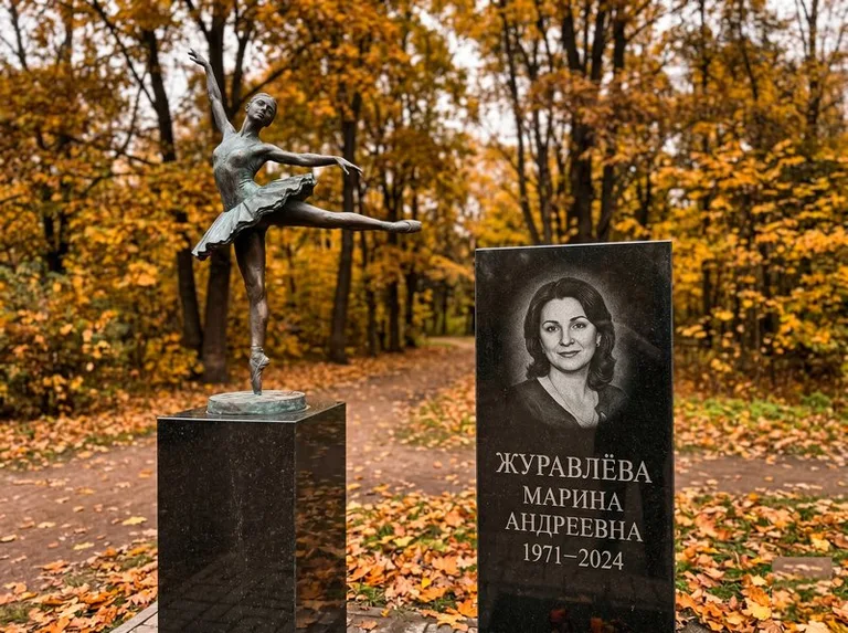 Бронзовая балерина на постаменте рядом со стелой осенью в Нижневартовске