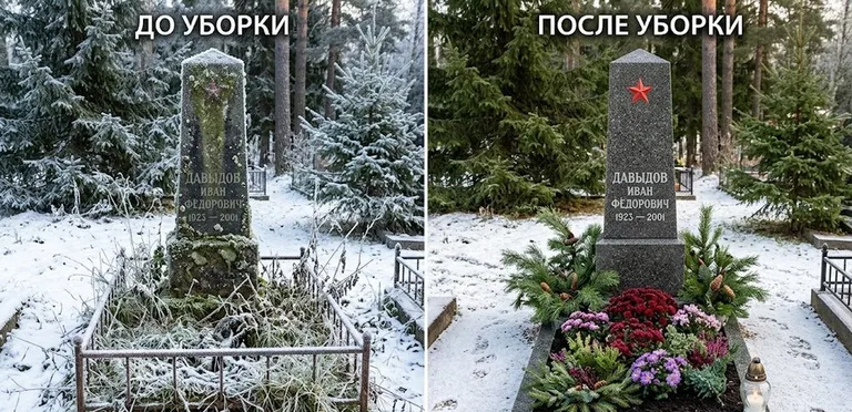 Диптих №7: снят зелёный налёт с лицевой стороны вертикальной стелы — до и после в Нижневартовске