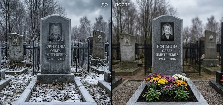 Диптих №11: участок с низкой металлической оградкой — помыты прутья и памятник в Нижневартовске