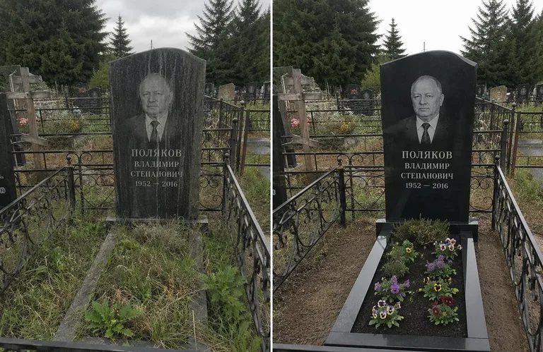 Уборка и чистка старой стелы до и после в Нижневартовске